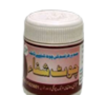 Ubqari Chot Shifa