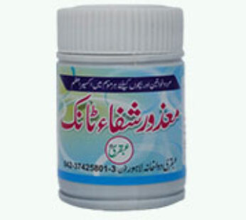 Ubqari Mazoor Shifa Tonic