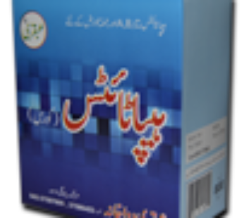 UBQARI HEPATITIS COURSE
