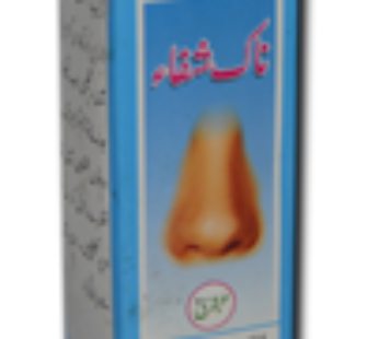 UBQARI NAAK SHIFA