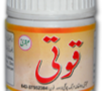 Quwati Goliyan