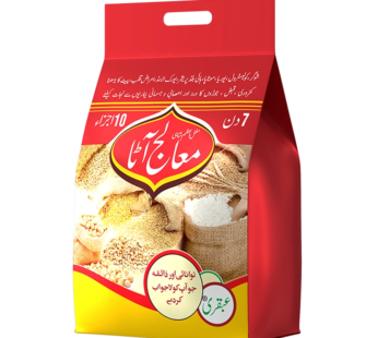 Ubqari Shahi Mualij Atta