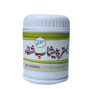 Bistar Peshab Shifa