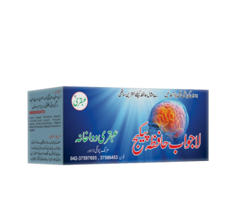 LA-JAWAB-HAFZA-PACKAGE
