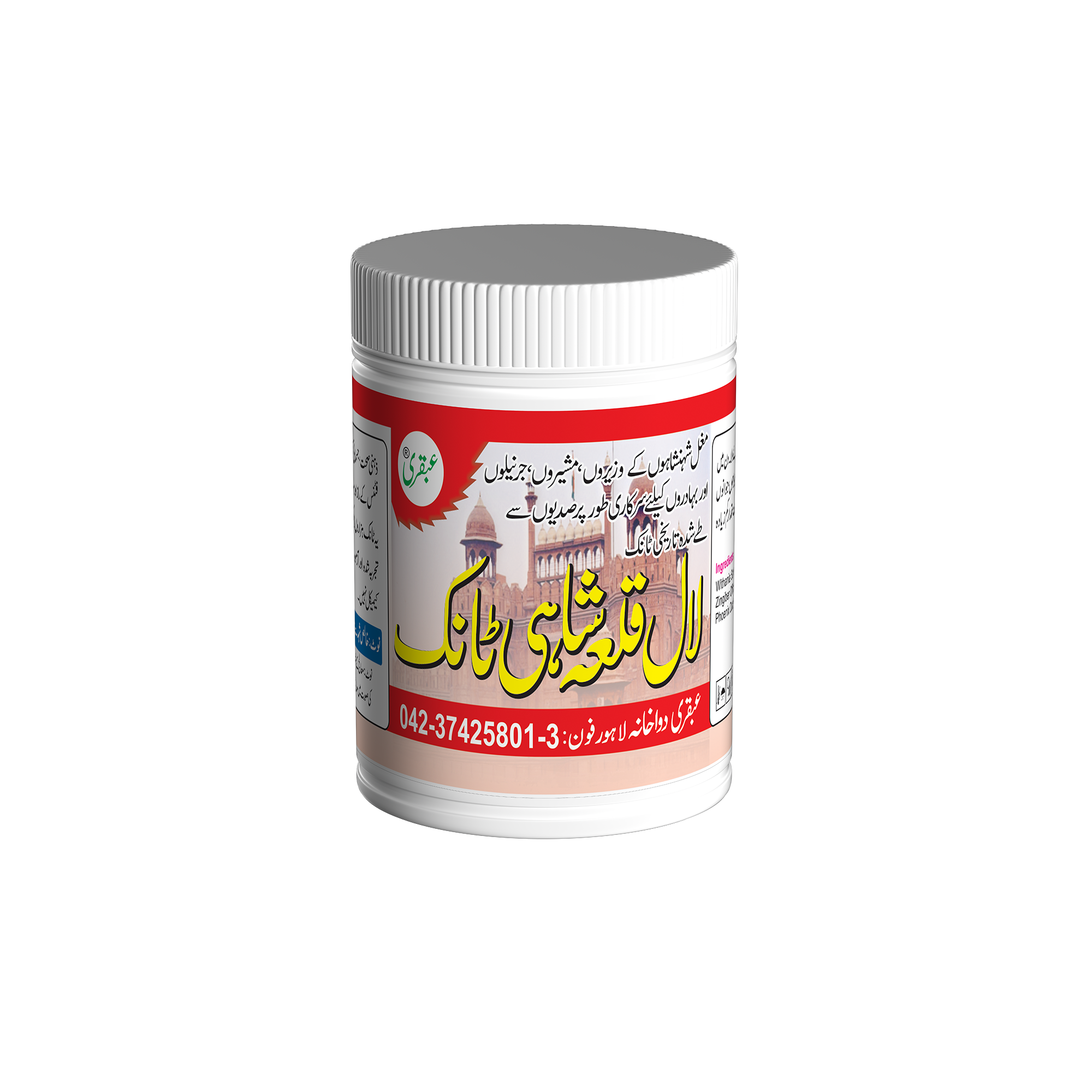 Lal Qila Shahi Tonic