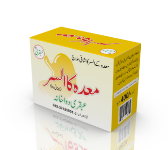 MEDAY-KA-ALSAR-COURSE