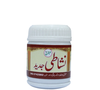 Ubqari NISHATI JADEED