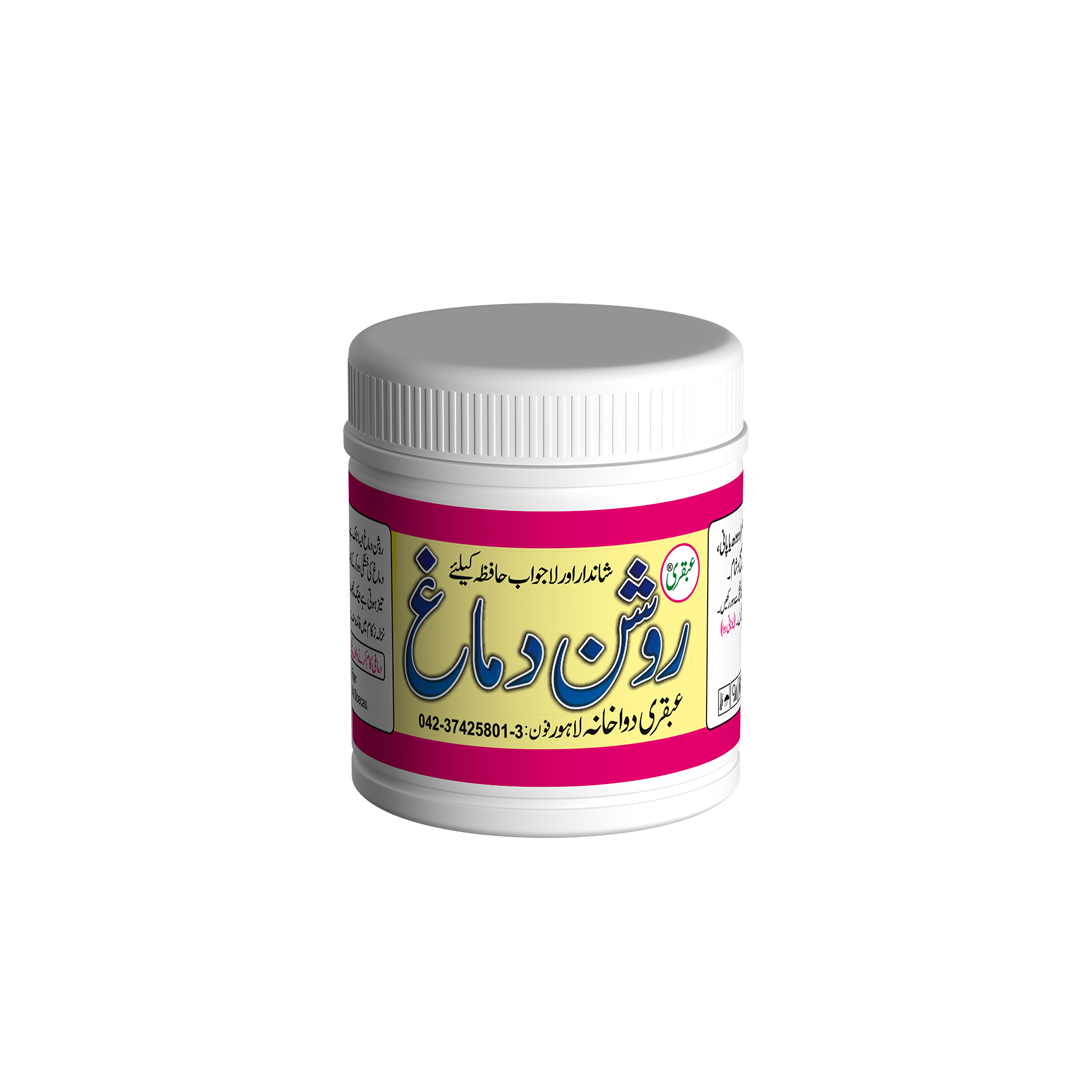 Dimag Roshan ROSHAN-DIMAG-TONIC- – Saste Dukan