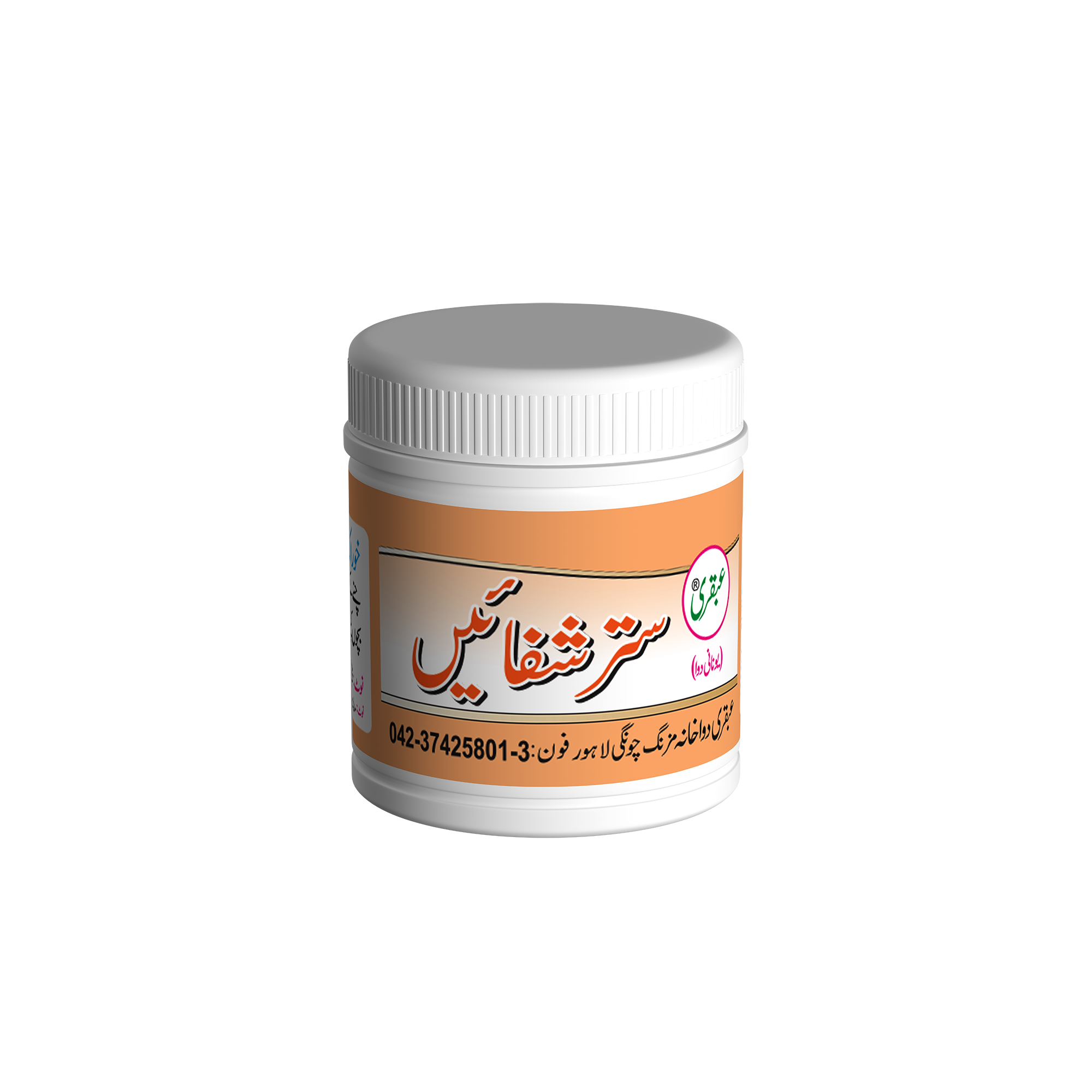 Ubqari Sattar Shifain