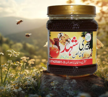 Organic Beri Honey