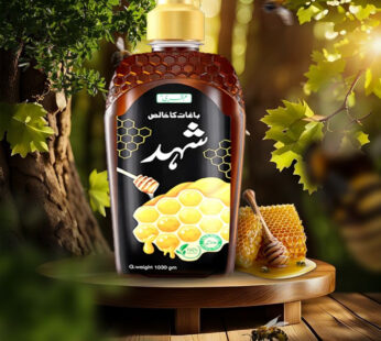 Pure Natural Honey