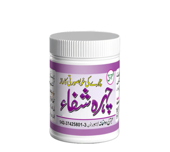 Ubqari Chehra Shifa